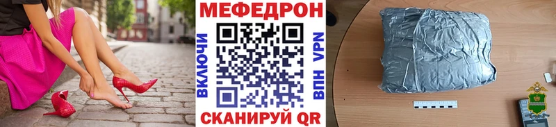 Названия наркотиков Каневская ГАШ Бошки Шишки МЕФ