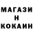 Метамфетамин кристалл Vanja Matic