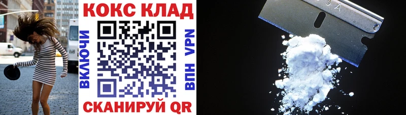 Cocaine 99%  Каневская 