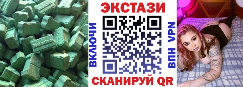 Ecstasy MDMA  продажа наркотиков  Каневская 