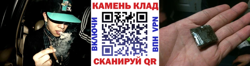 Гашиш Cannabis  Каневская 