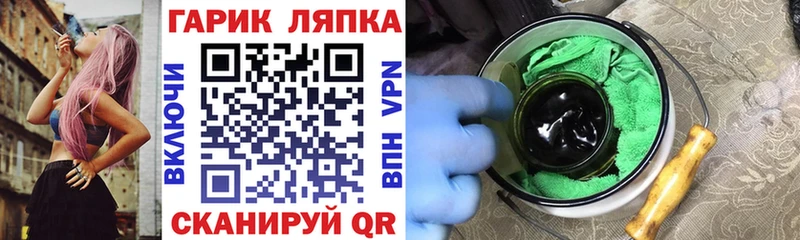 Гашиш VHQ Каневская