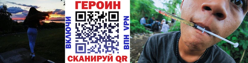 Героин афганец  Каневская 