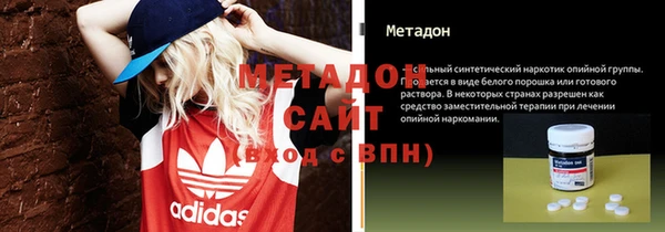 метадон Вязьма