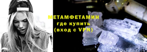 метадон Вязьма
