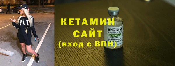 амфетамин Вяземский