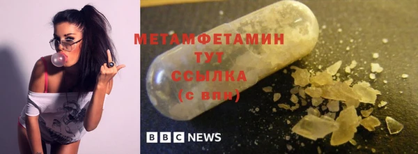 амфетамин Вяземский