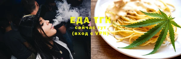 марихуана Вязники