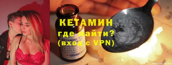 амфетамин Вяземский