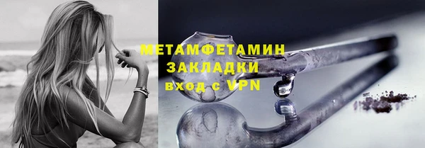 амфетамин Вяземский