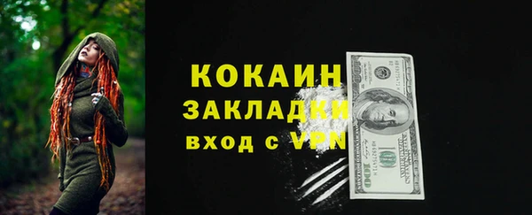 метадон Вязьма
