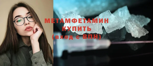 метадон Вязьма