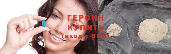 амфетамин Вяземский