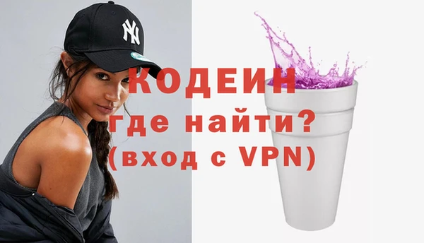 марихуана Вязники