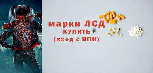 амфетамин Вяземский