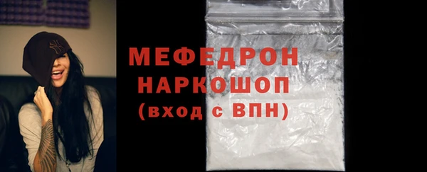 амфетамин Вяземский