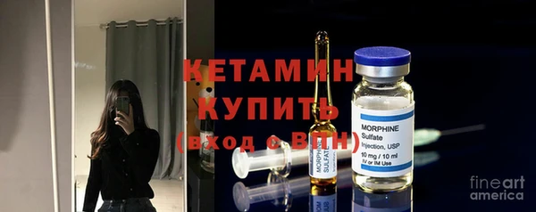 амфетамин Вяземский
