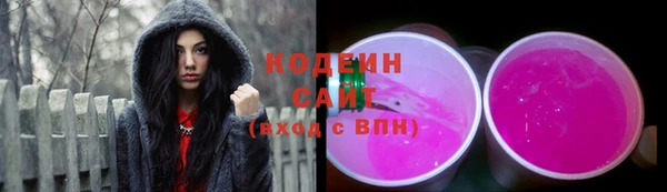 амфетамин Вяземский