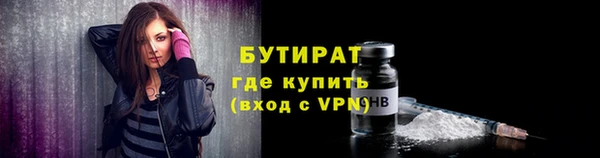амфетамин Вяземский