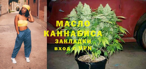 марихуана Вязники