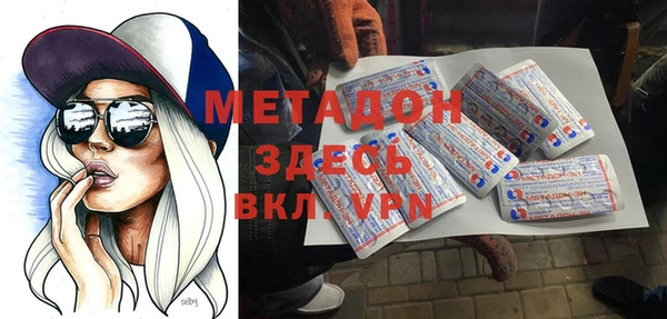 марихуана Вязники