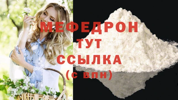 марихуана Вязники