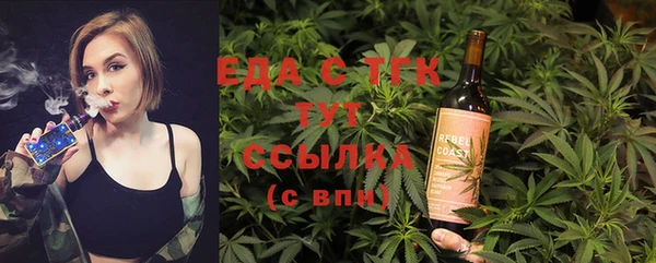 марихуана Вязники