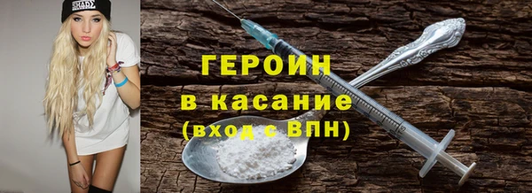 метадон Вязьма