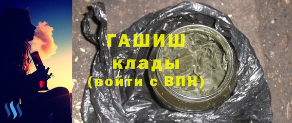 амфетамин Вяземский