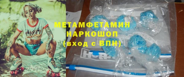 амфетамин Вяземский
