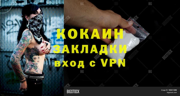 марихуана Вязники