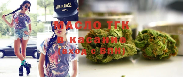 амфетамин Вяземский