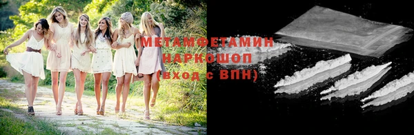 амфетамин Вяземский