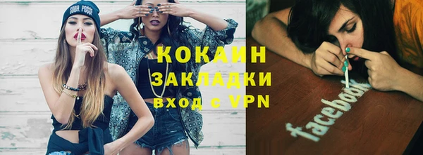 марихуана Вязники