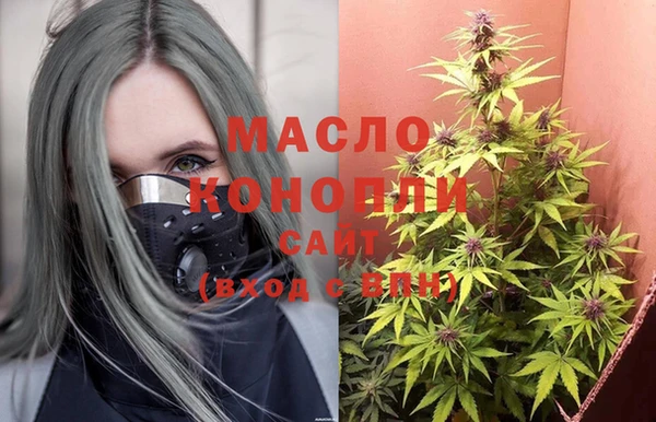 амфетамин Вяземский