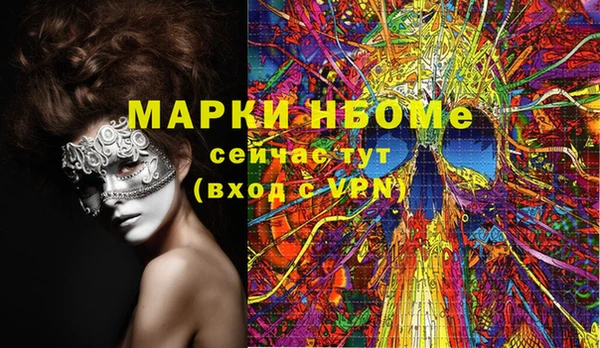 марихуана Вязники
