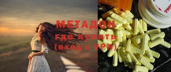 марихуана Вязники