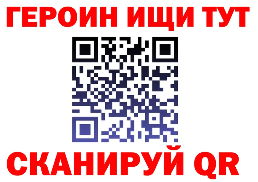 ТГК вейп зеркало площадка blacksprut Каневская