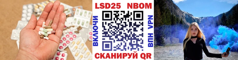 ЛСД экстази ecstasy  Каневская 