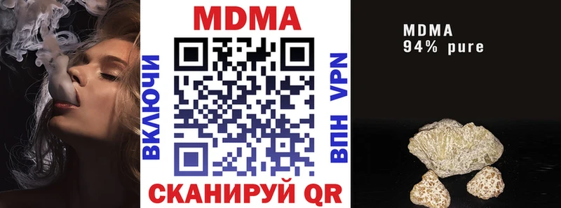 наркота  Каневская  МДМА молли 