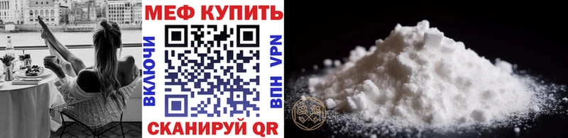 Мефедрон мука  Каневская 
