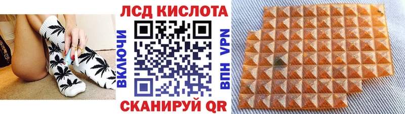 Марки 25I-NBOMe 1,8мг Каневская